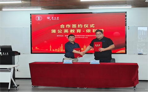 行業(yè)巨頭聯(lián)手！依利特科技與蒲公英簽訂戰(zhàn)略合作協(xié)議