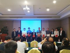 我司技術總監(jiān)唐濤博士擔任《色譜》雜志青年編委