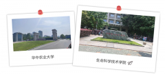 依利特茂風華，走進華中農業(yè)大學、武漢輕工大學